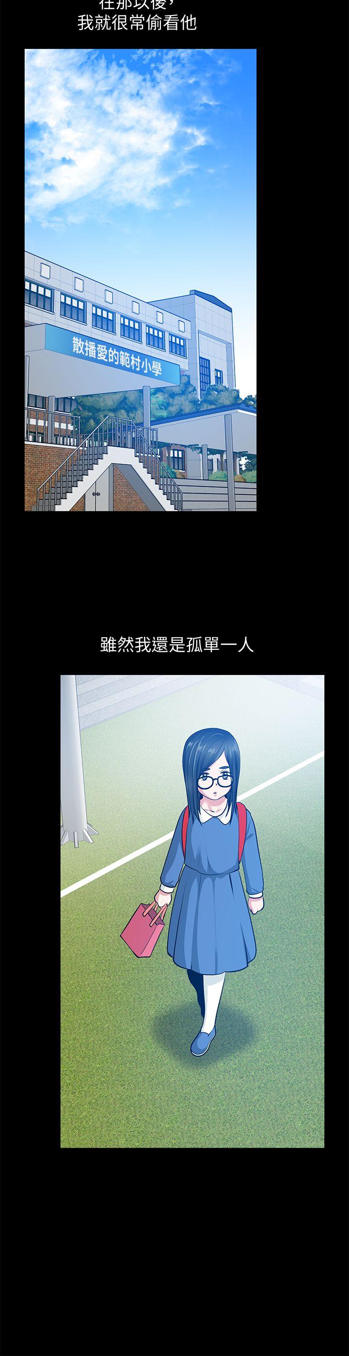 [韩国漫画] 朋友妻 剧情,熟女人妻,巨乳大奶#[44P]-28