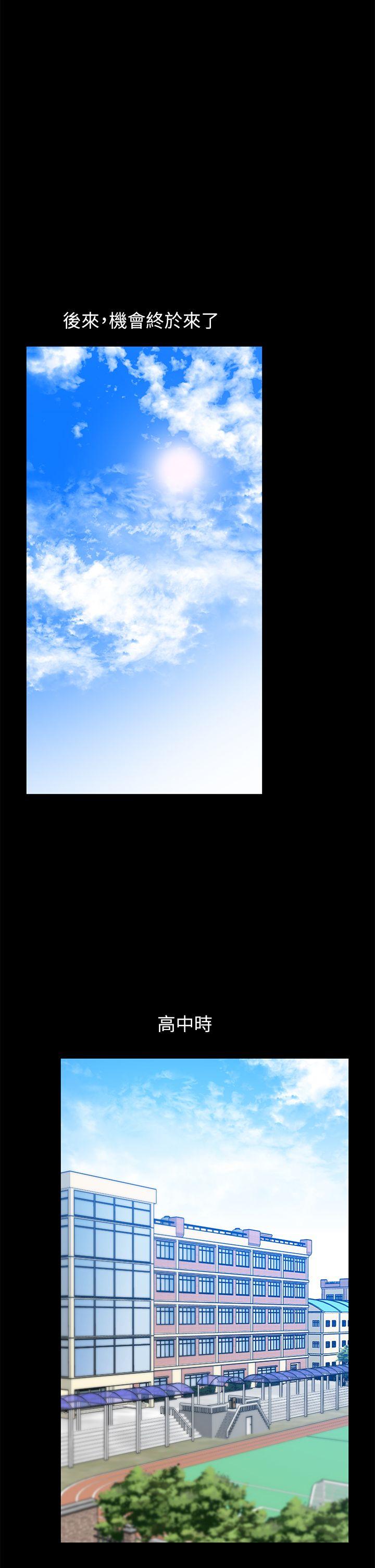 [韩国漫画] 朋友妻 剧情,熟女人妻,巨乳大奶#[44P]-30