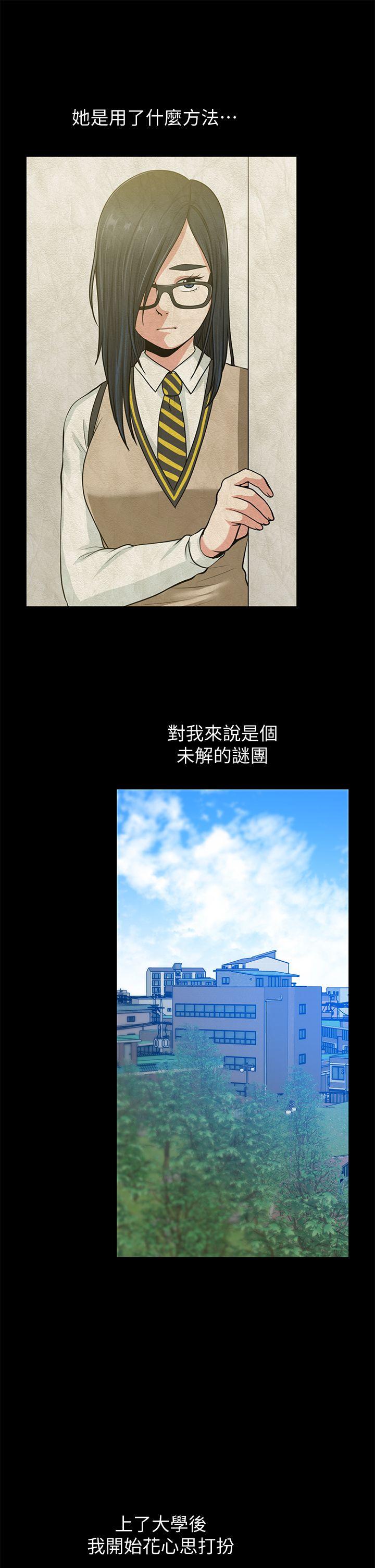 [韩国漫画] 朋友妻 剧情,熟女人妻,巨乳大奶#[44P]-35