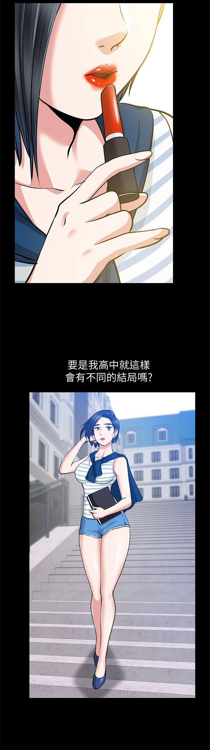 [韩国漫画] 朋友妻 剧情,熟女人妻,巨乳大奶#[44P]-36