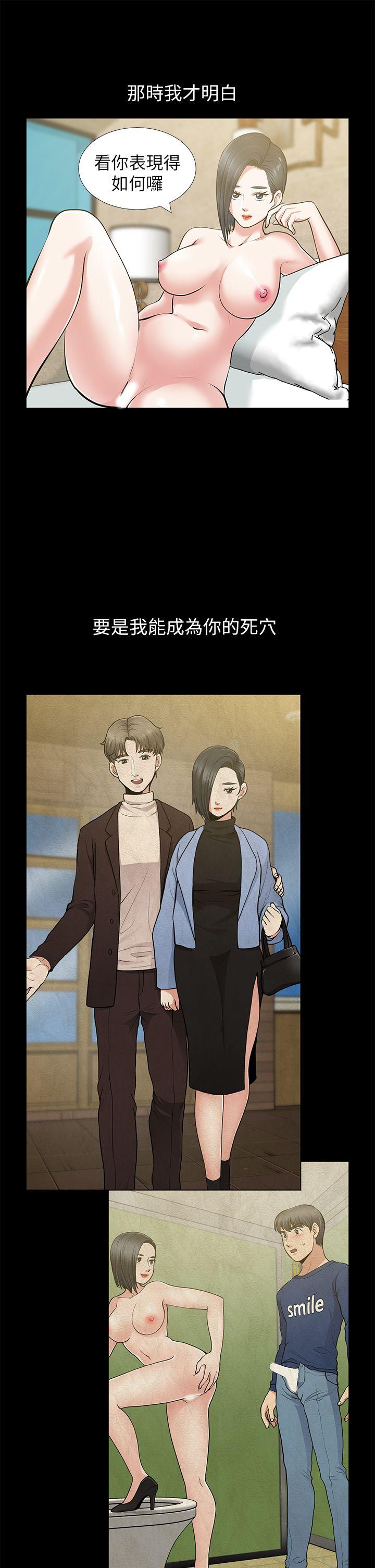 [韩国漫画] 朋友妻 剧情,熟女人妻,巨乳大奶#[44P]-40