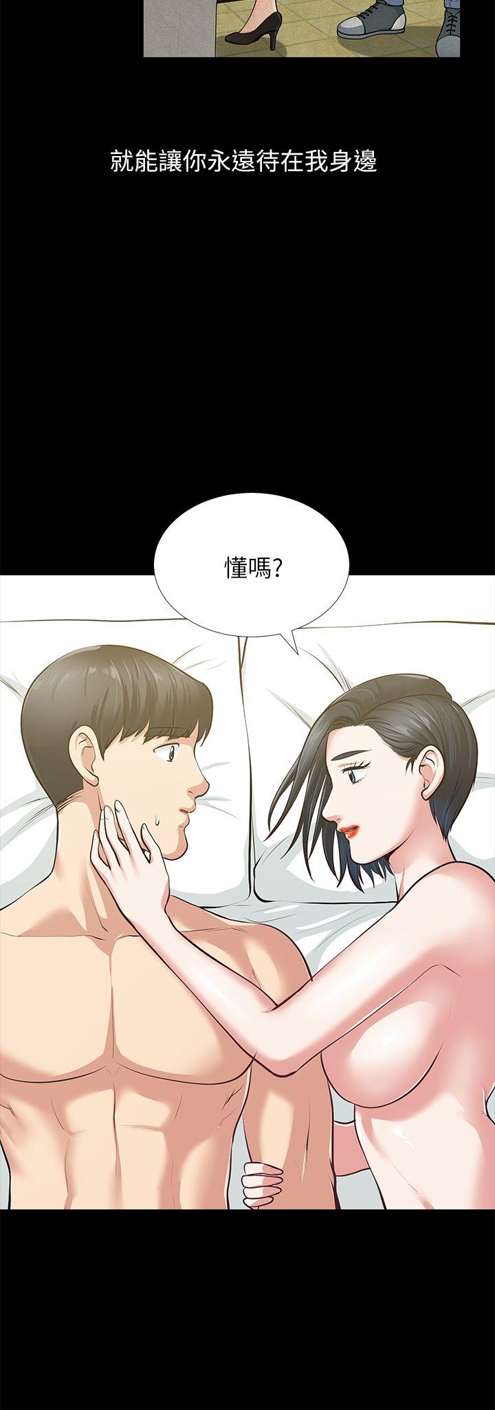 [韩国漫画] 朋友妻 剧情,熟女人妻,巨乳大奶#[44P]-41