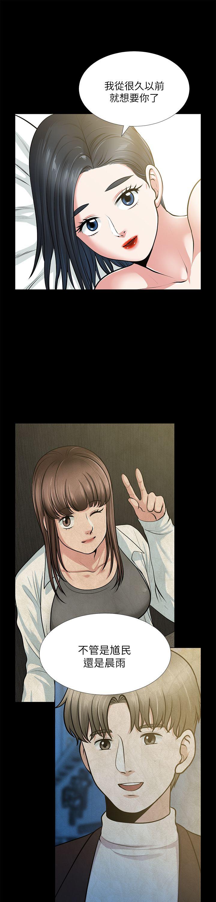 [韩国漫画] 朋友妻 剧情,熟女人妻,巨乳大奶#[44P]-42