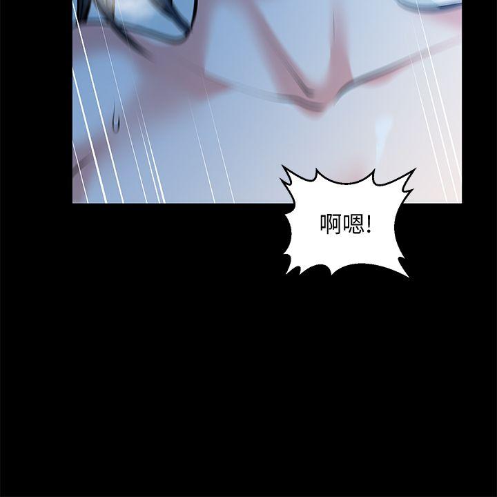 [韩国漫画] 朋友妻 剧情,熟女人妻,巨乳大奶#[44P]-6