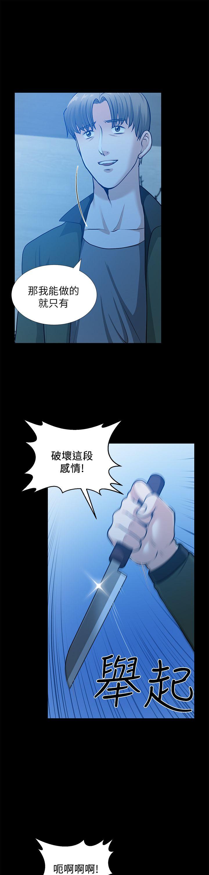[韩国漫画] 朋友妻 剧情,熟女人妻,巨乳大奶#[46P]-16