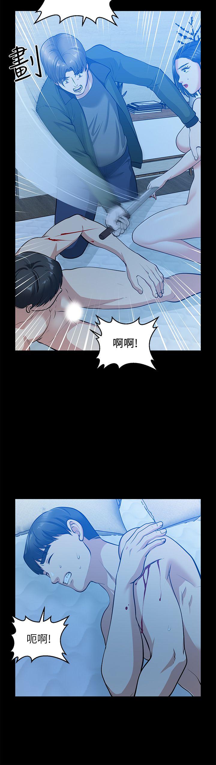 [韩国漫画] 朋友妻 剧情,熟女人妻,巨乳大奶#[46P]-17