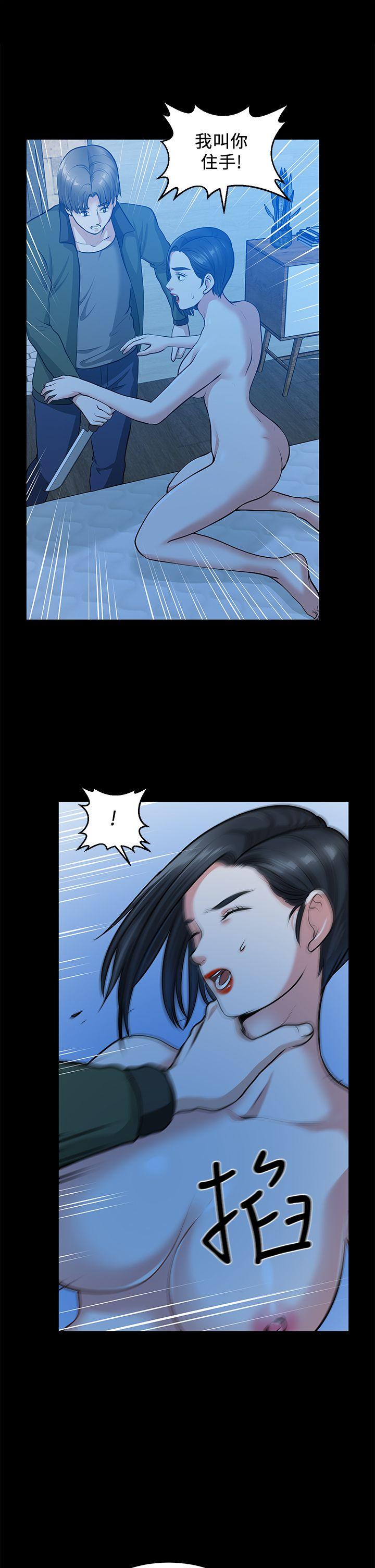 [韩国漫画] 朋友妻 剧情,熟女人妻,巨乳大奶#[46P]-18