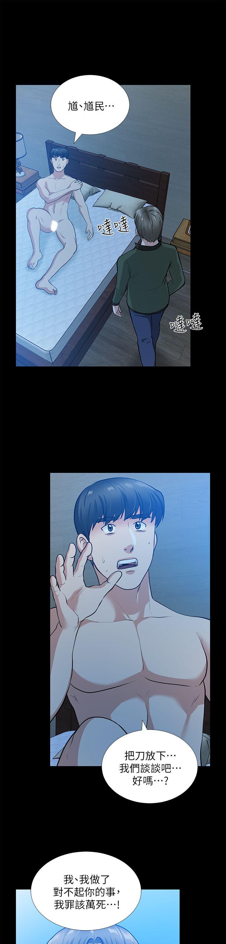 [韩国漫画] 朋友妻 剧情,熟女人妻,巨乳大奶#[46P]-20