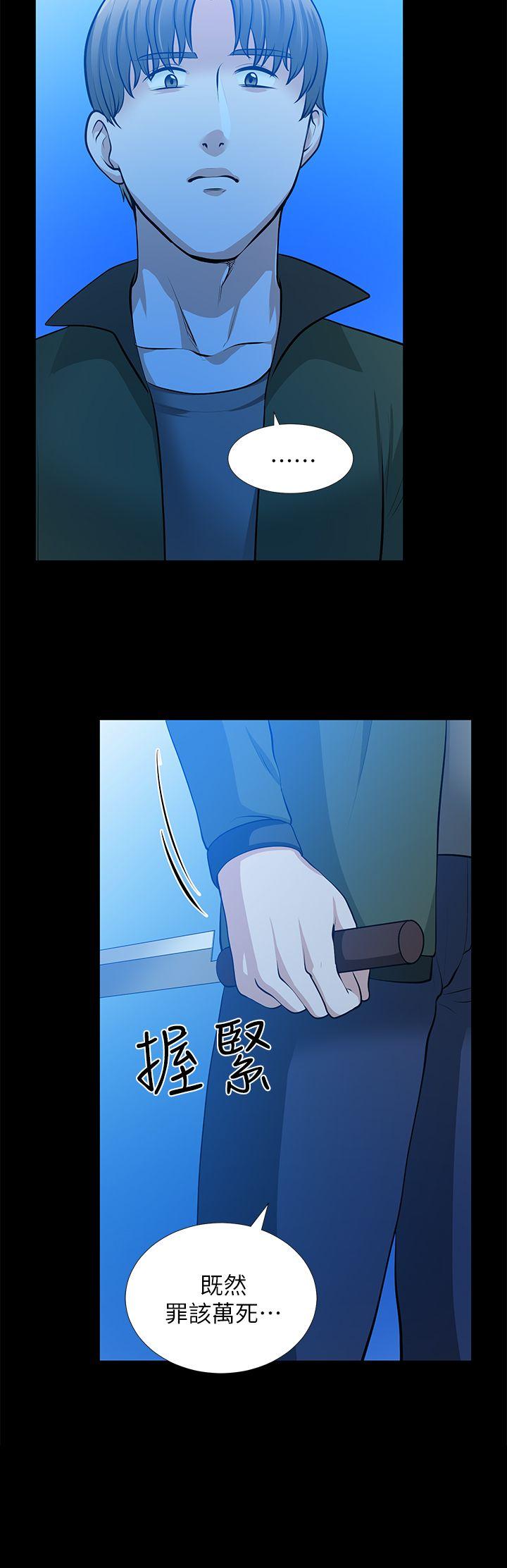 [韩国漫画] 朋友妻 剧情,熟女人妻,巨乳大奶#[46P]-21