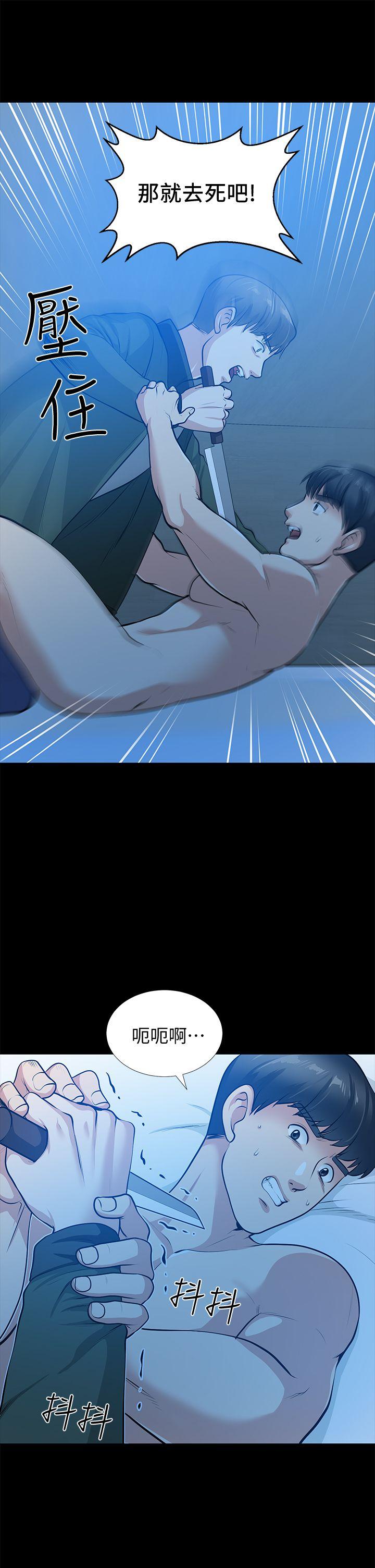 [韩国漫画] 朋友妻 剧情,熟女人妻,巨乳大奶#[46P]-22