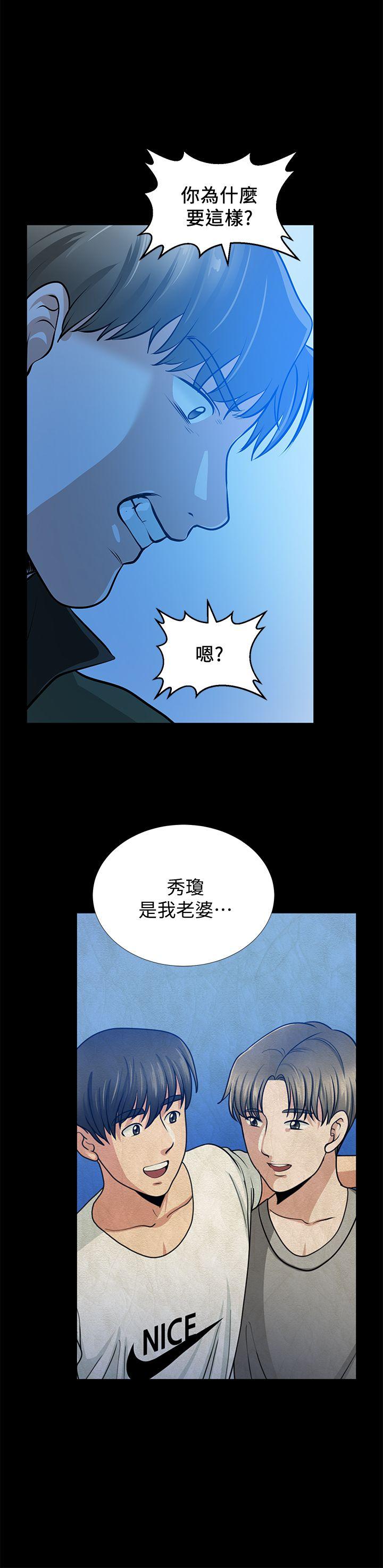 [韩国漫画] 朋友妻 剧情,熟女人妻,巨乳大奶#[46P]-23