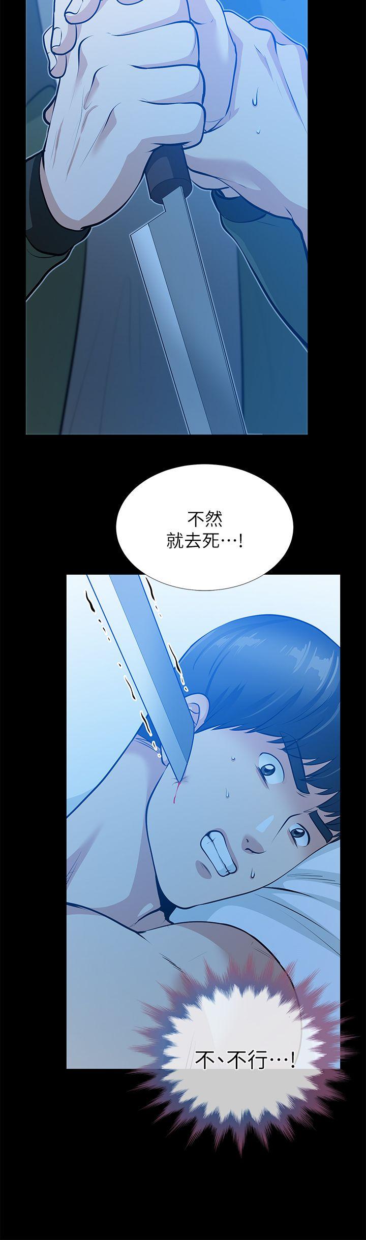 [韩国漫画] 朋友妻 剧情,熟女人妻,巨乳大奶#[46P]-25