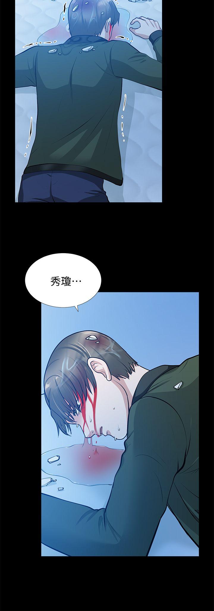 [韩国漫画] 朋友妻 剧情,熟女人妻,巨乳大奶#[46P]-30