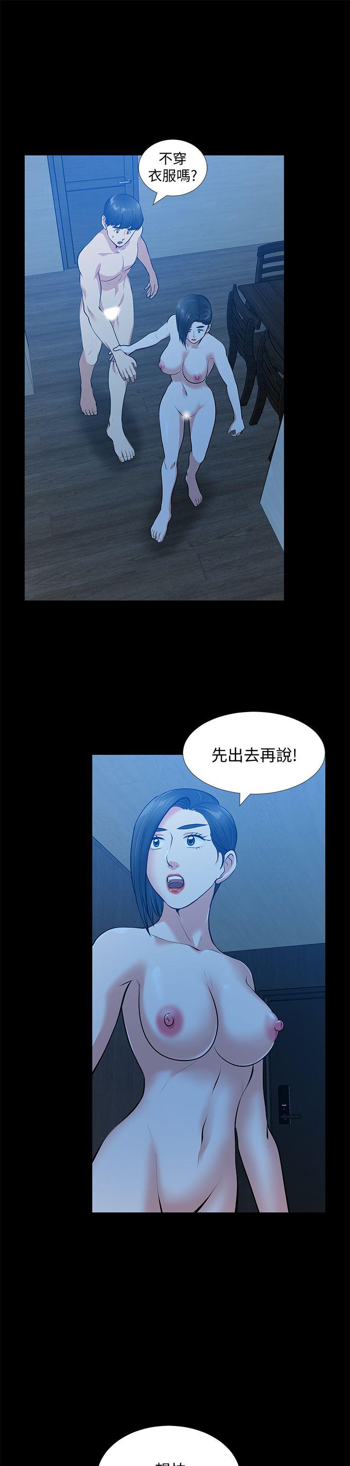 [韩国漫画] 朋友妻 剧情,熟女人妻,巨乳大奶#[46P]-31