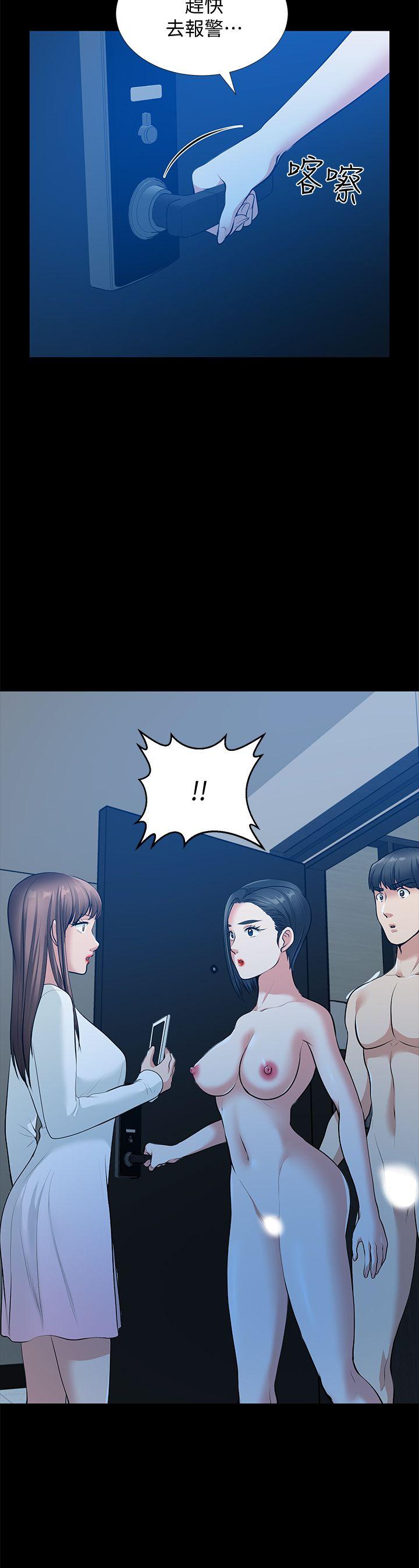 [韩国漫画] 朋友妻 剧情,熟女人妻,巨乳大奶#[46P]-32