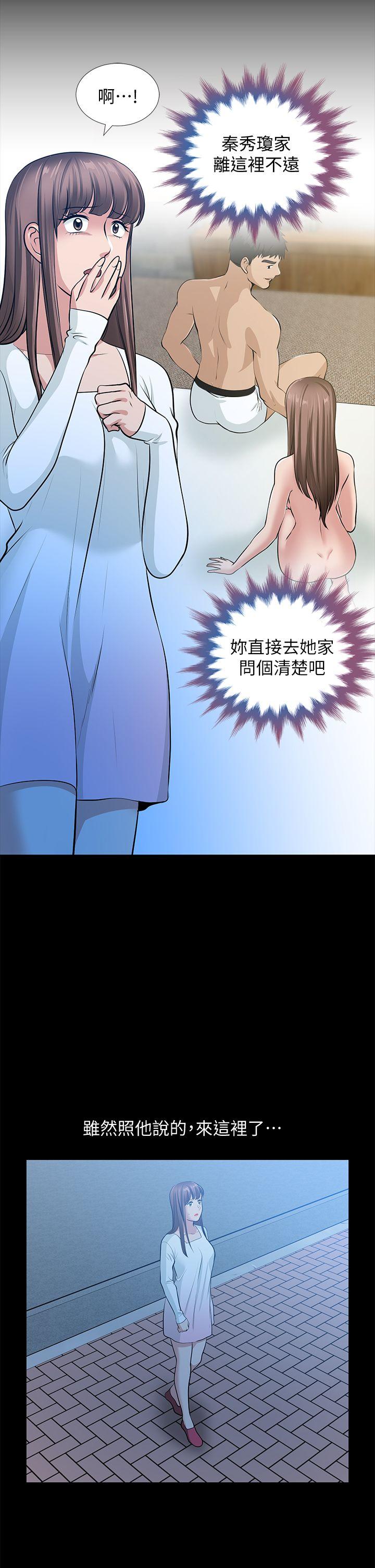 [韩国漫画] 朋友妻 剧情,熟女人妻,巨乳大奶#[46P]-34