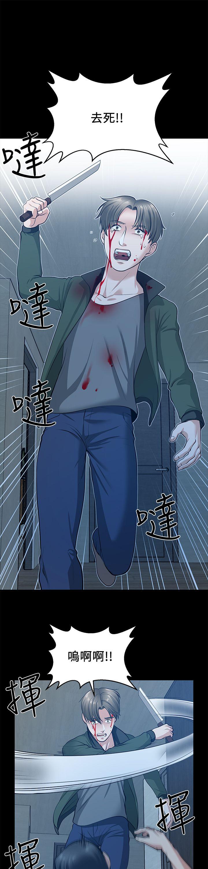 [韩国漫画] 朋友妻 剧情,熟女人妻,巨乳大奶#[46P]-38