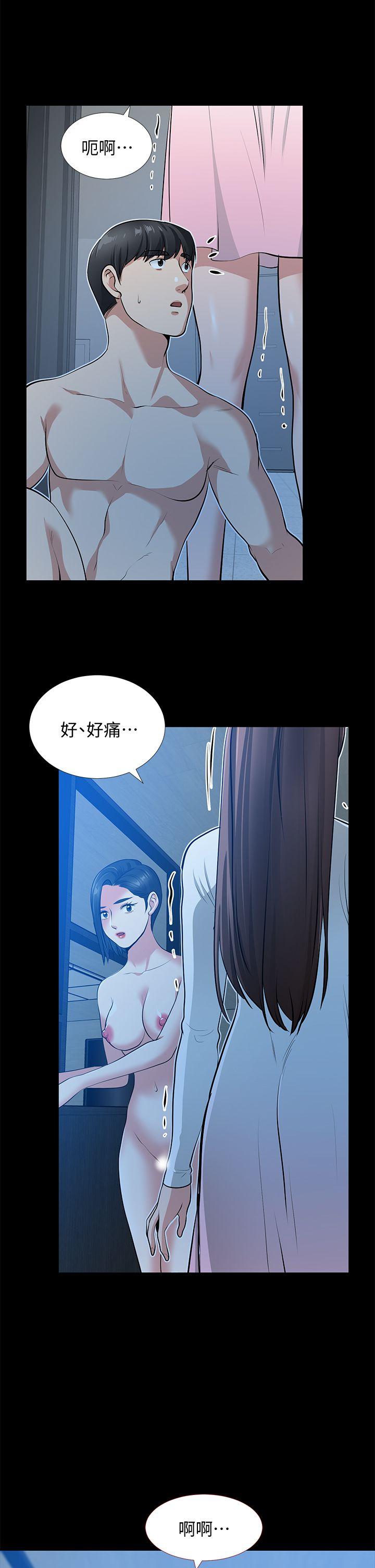[韩国漫画] 朋友妻 剧情,熟女人妻,巨乳大奶#[46P]-41