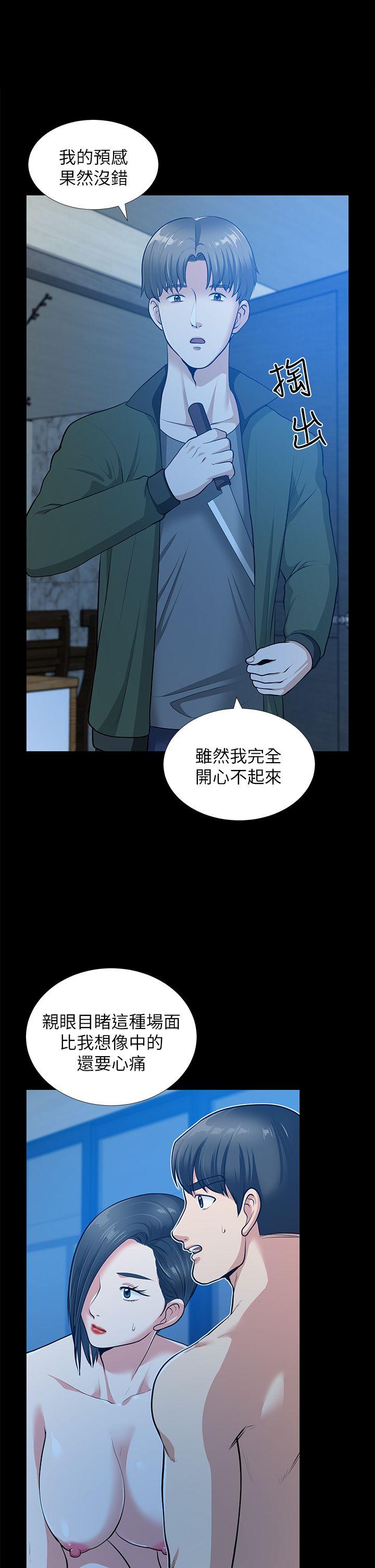 [韩国漫画] 朋友妻 剧情,熟女人妻,巨乳大奶#[46P]-5