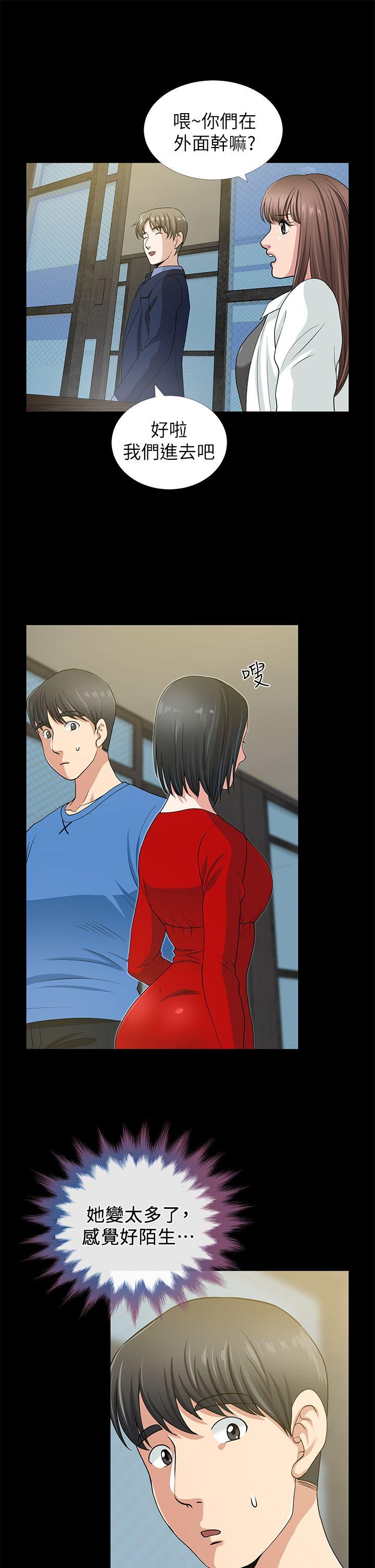 [韩国漫画] 朋友妻 剧情,熟女人妻,巨乳大奶#[44P]-14