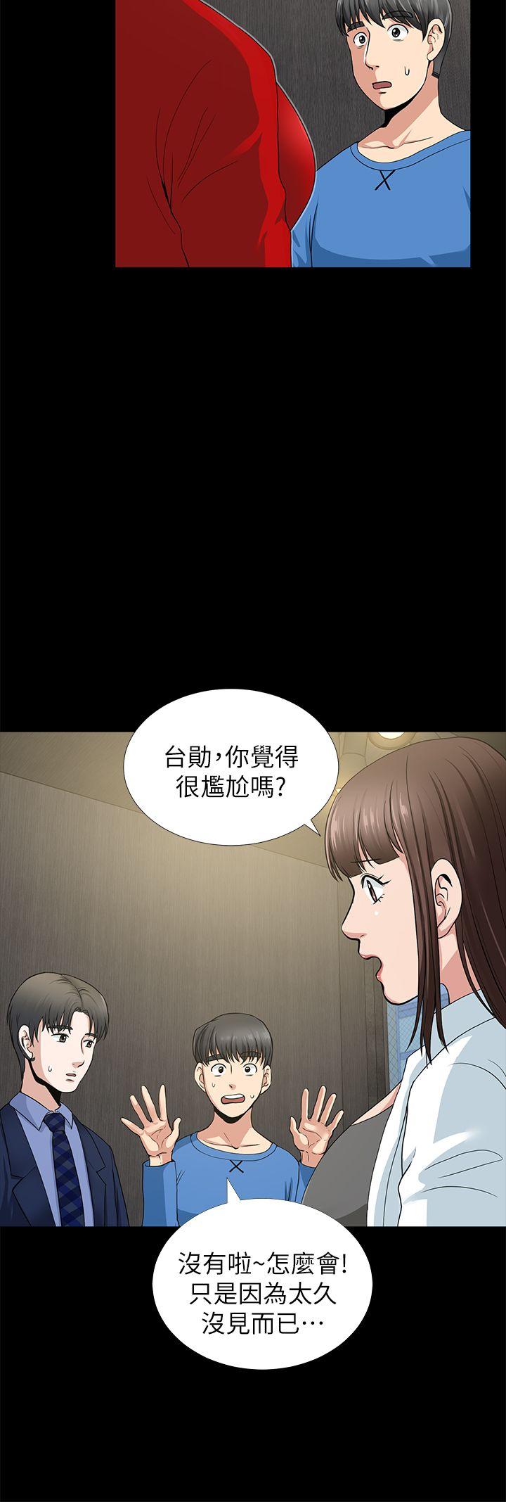 [韩国漫画] 朋友妻 剧情,熟女人妻,巨乳大奶#[44P]-20