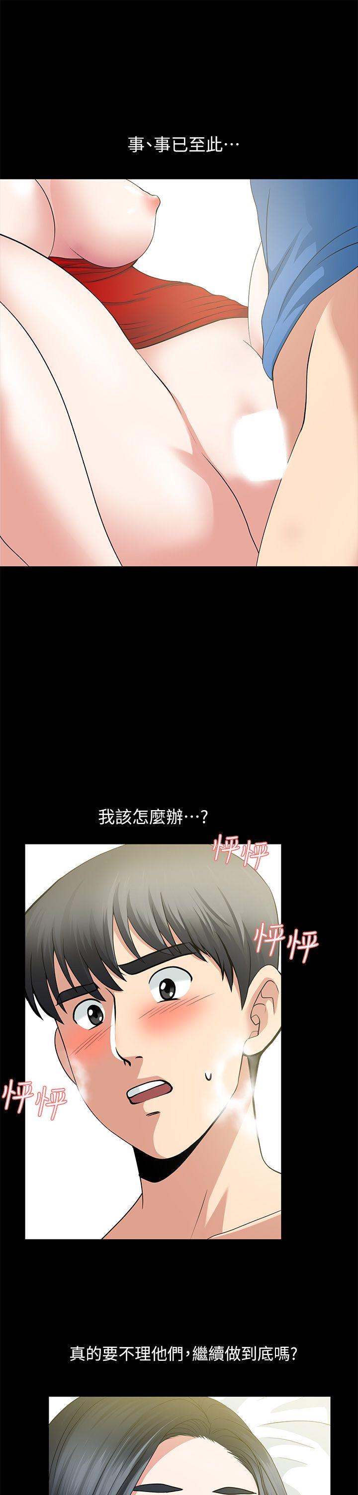 [韩国漫画] 朋友妻 剧情,熟女人妻,巨乳大奶#[41P]-1