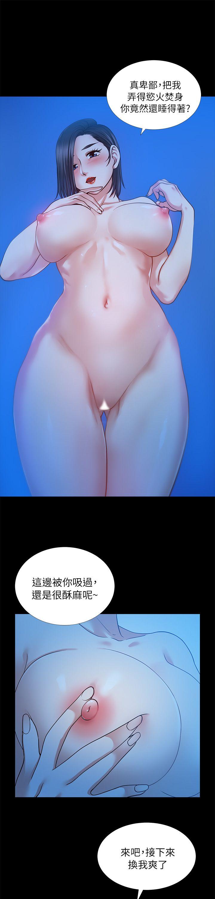 [韩国漫画] 朋友妻 剧情,熟女人妻,巨乳大奶#[41P]-30