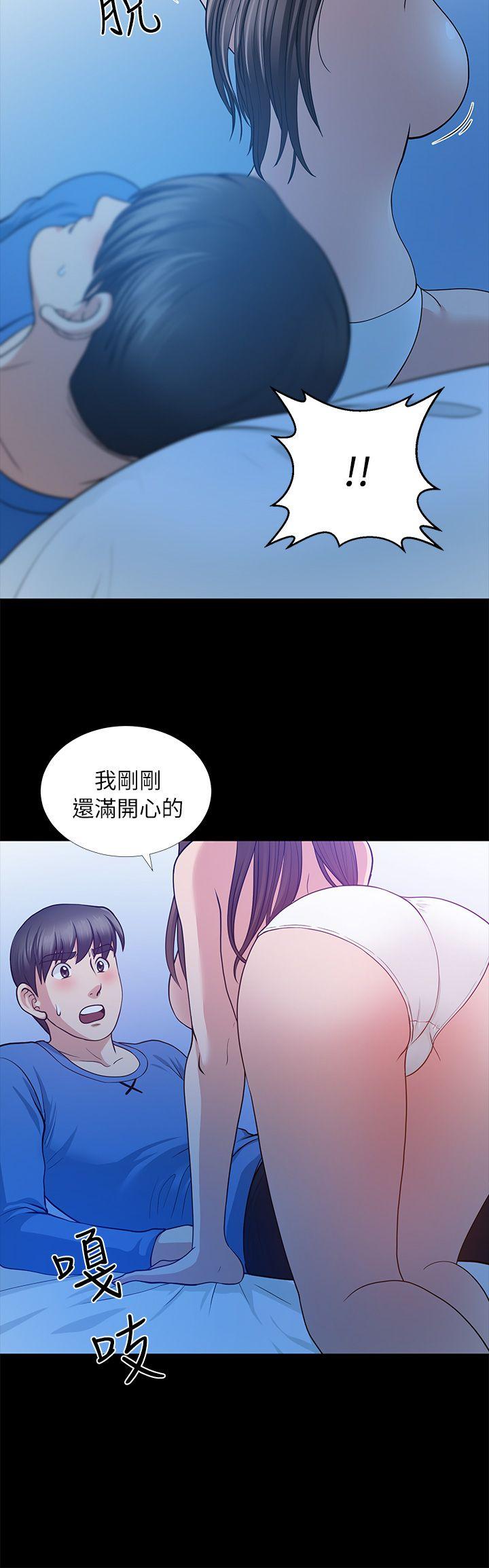 [韩国漫画] 朋友妻 剧情,熟女人妻,巨乳大奶#[41P]-39