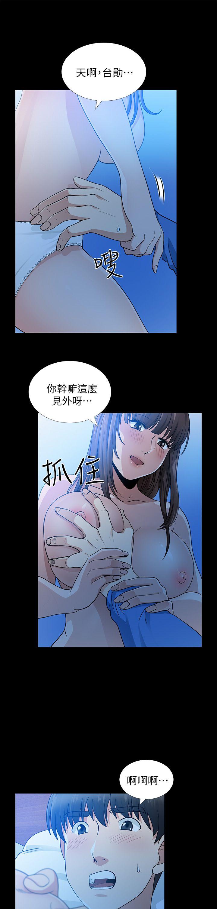 [韩国漫画] 朋友妻 剧情,熟女人妻,巨乳大奶#[42P]-10