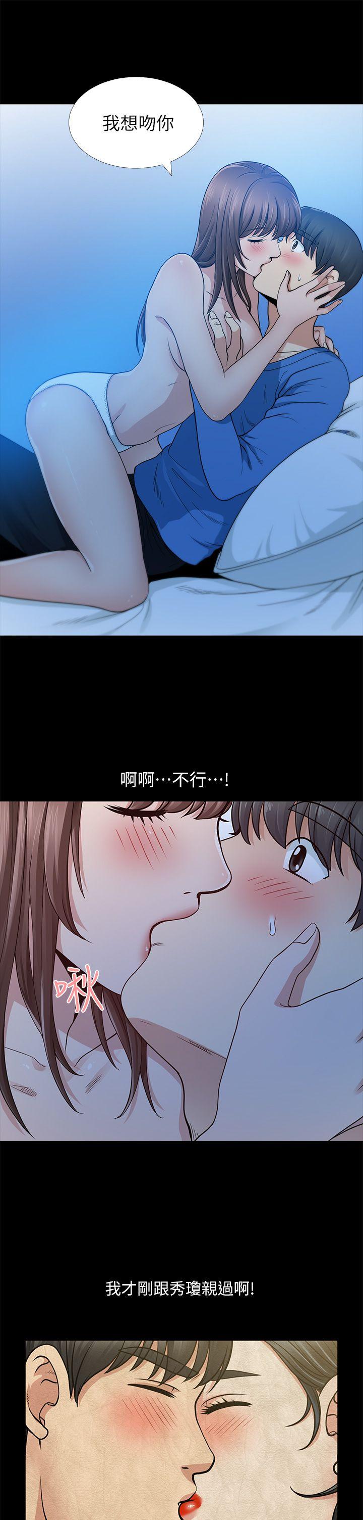 [韩国漫画] 朋友妻 剧情,熟女人妻,巨乳大奶#[42P]-13