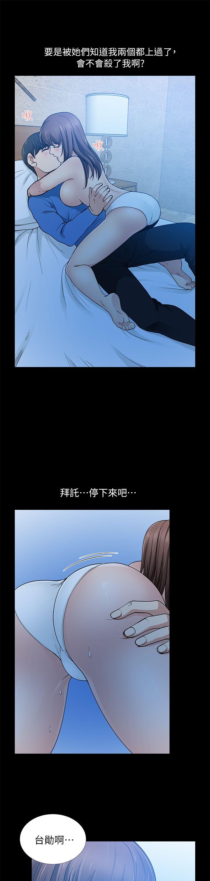 [韩国漫画] 朋友妻 剧情,熟女人妻,巨乳大奶#[42P]-15