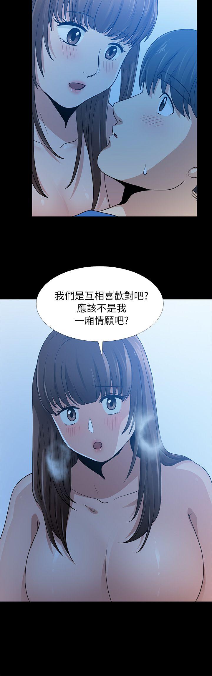 [韩国漫画] 朋友妻 剧情,熟女人妻,巨乳大奶#[42P]-16