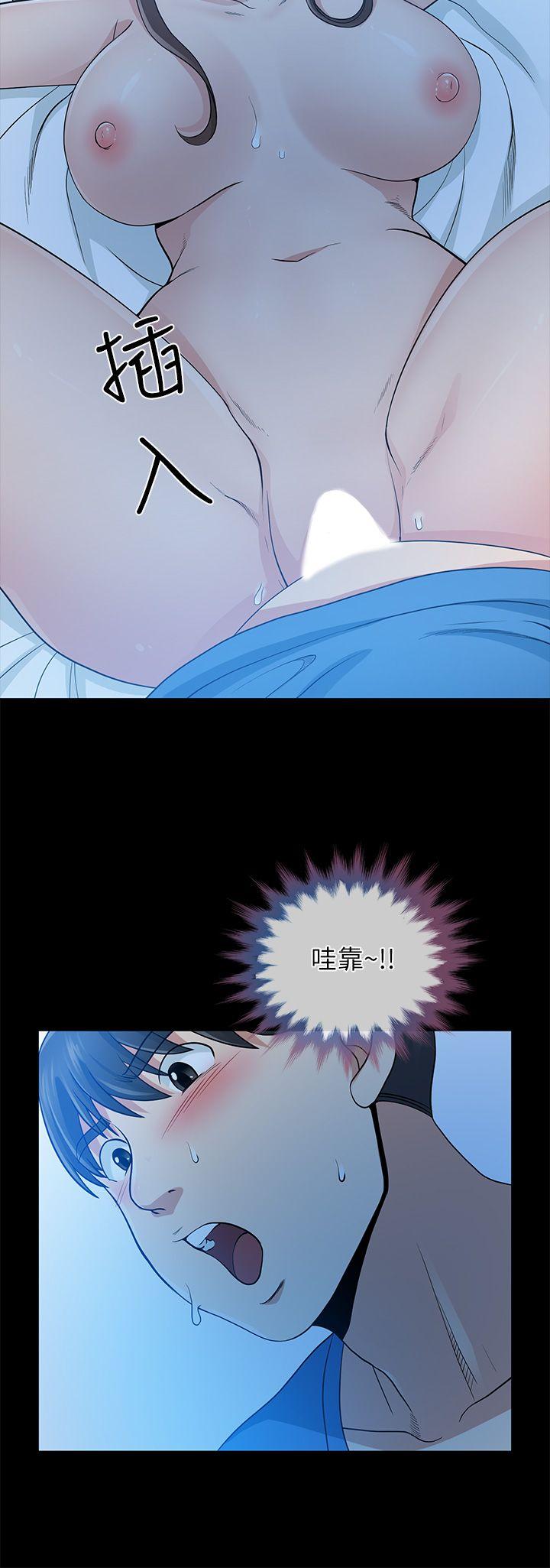 [韩国漫画] 朋友妻 剧情,熟女人妻,巨乳大奶#[42P]-20