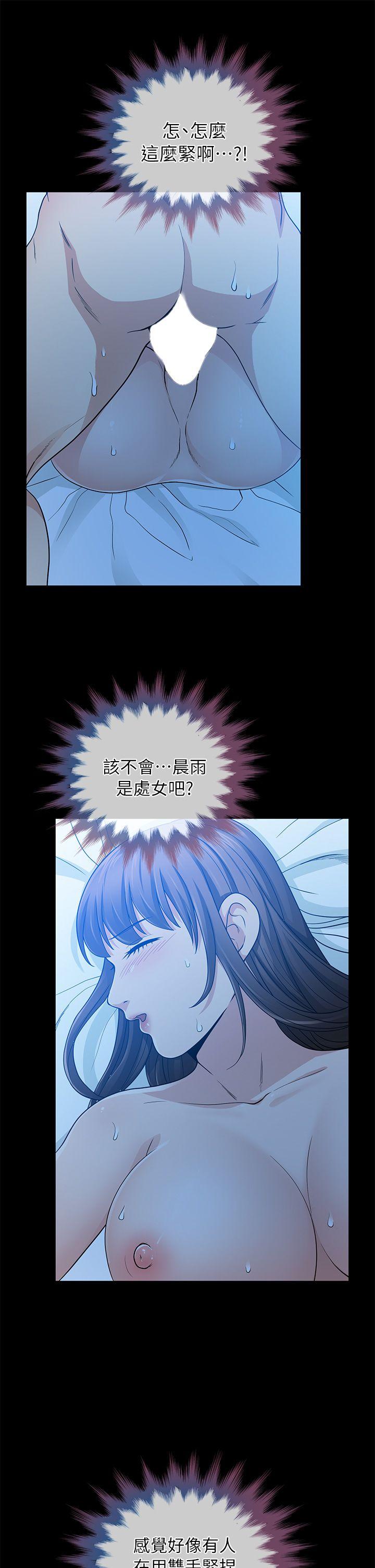 [韩国漫画] 朋友妻 剧情,熟女人妻,巨乳大奶#[42P]-21