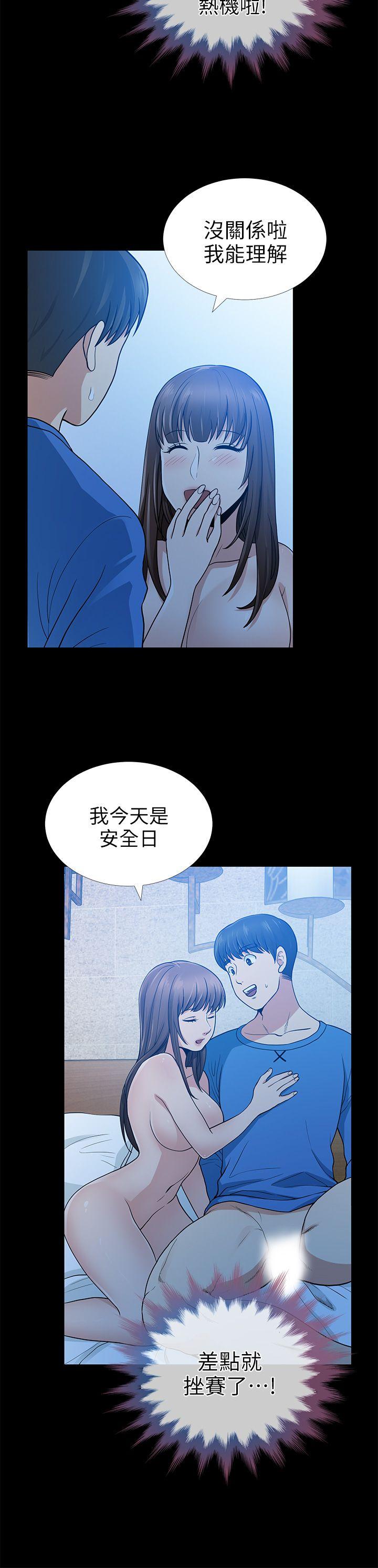 [韩国漫画] 朋友妻 剧情,熟女人妻,巨乳大奶#[42P]-24