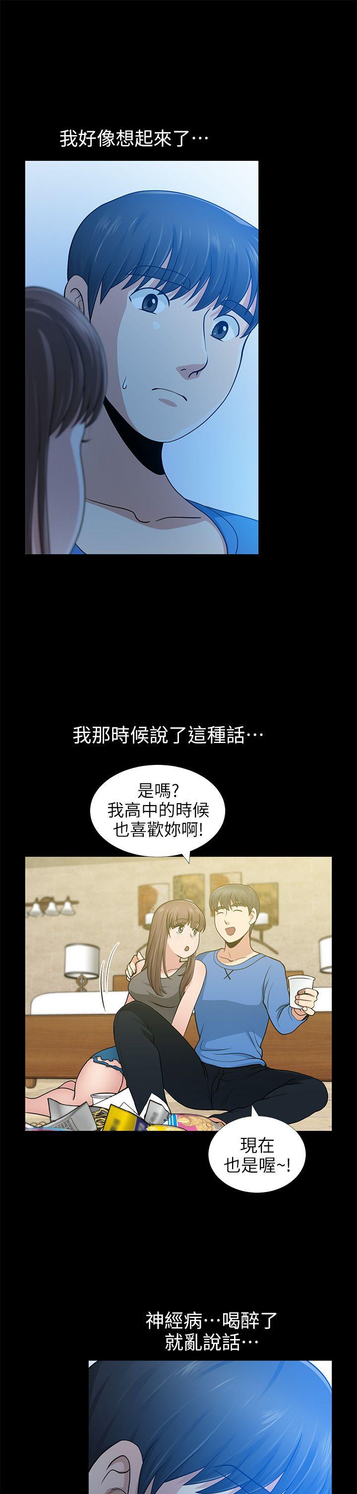 [韩国漫画] 朋友妻 剧情,熟女人妻,巨乳大奶#[42P]-27