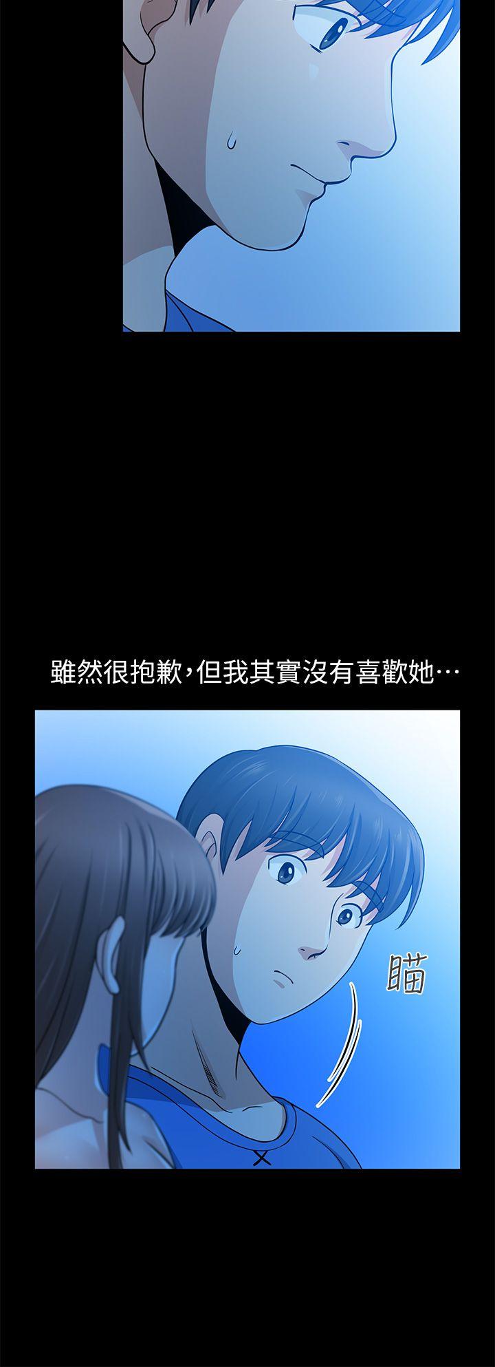 [韩国漫画] 朋友妻 剧情,熟女人妻,巨乳大奶#[42P]-28