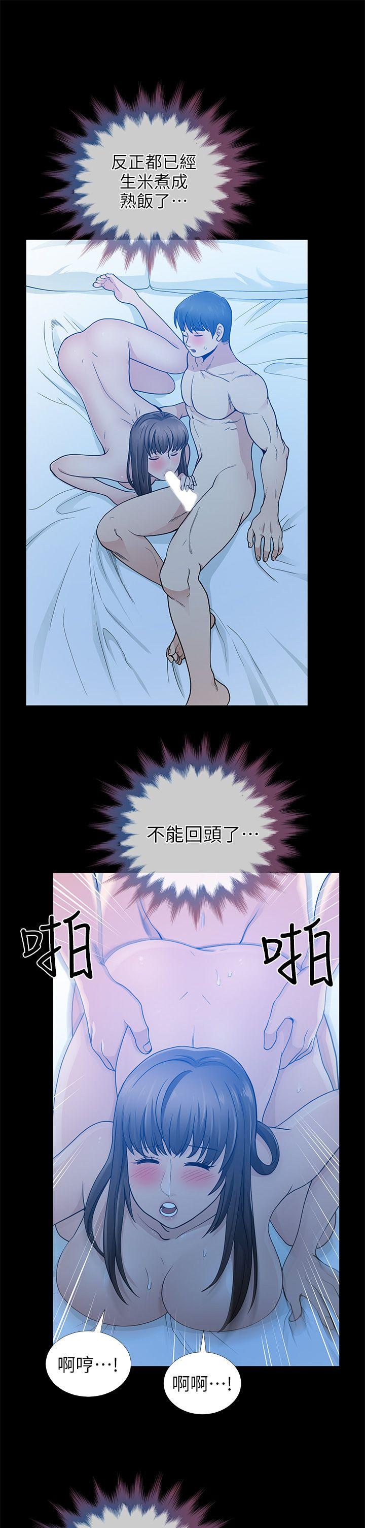 [韩国漫画] 朋友妻 剧情,熟女人妻,巨乳大奶#[42P]-32