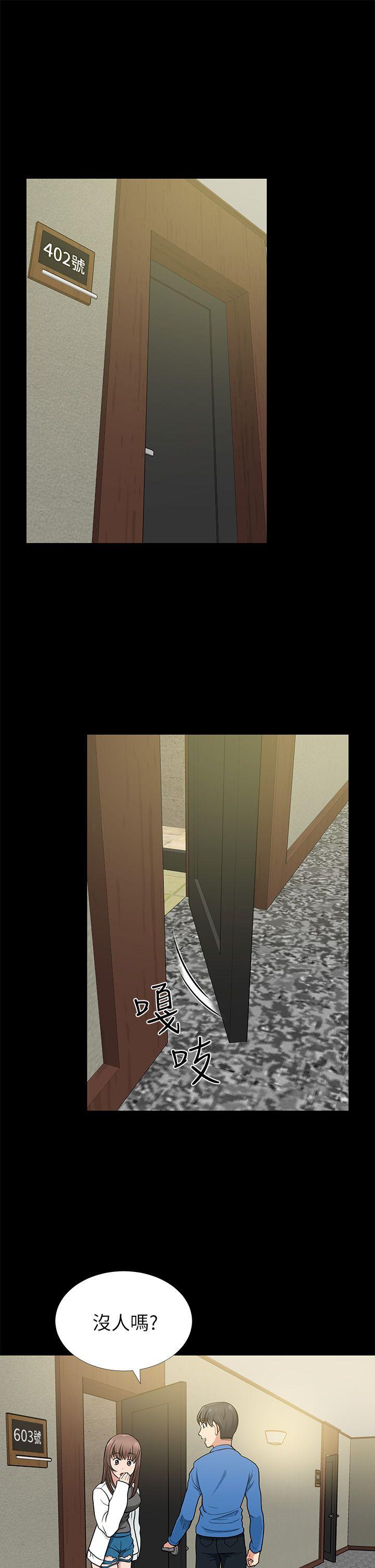 [韩国漫画] 朋友妻 剧情,熟女人妻,巨乳大奶#[42P]-34