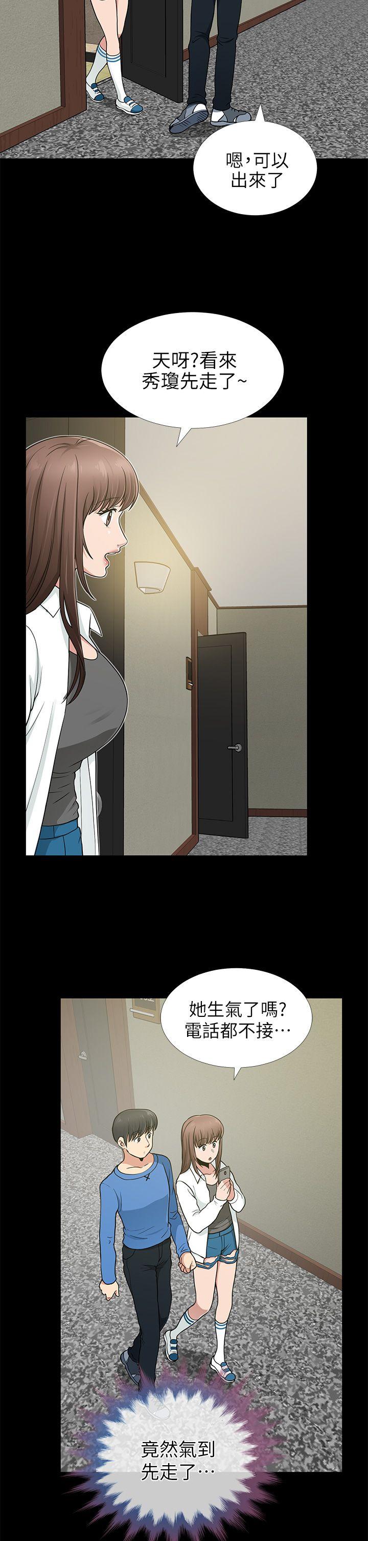 [韩国漫画] 朋友妻 剧情,熟女人妻,巨乳大奶#[42P]-35