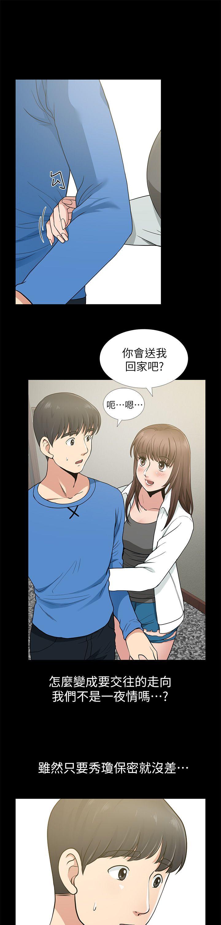 [韩国漫画] 朋友妻 剧情,熟女人妻,巨乳大奶#[42P]-37