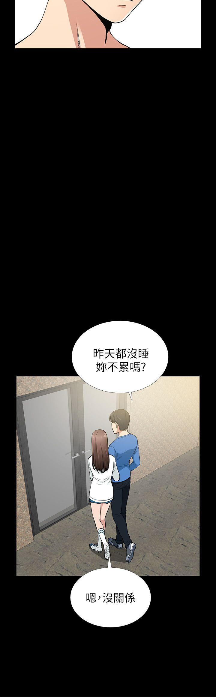[韩国漫画] 朋友妻 剧情,熟女人妻,巨乳大奶#[42P]-38