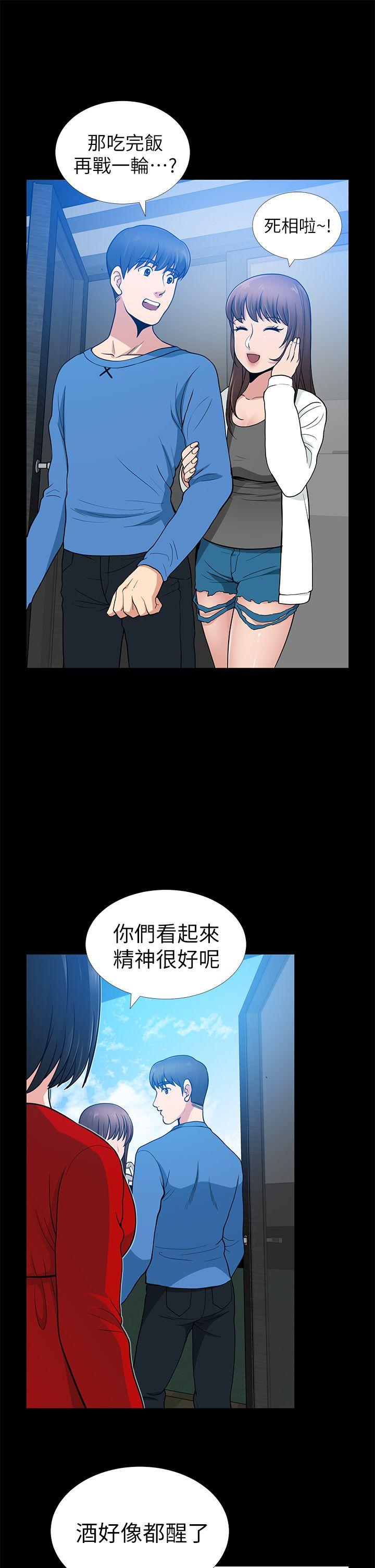 [韩国漫画] 朋友妻 剧情,熟女人妻,巨乳大奶#[42P]-39