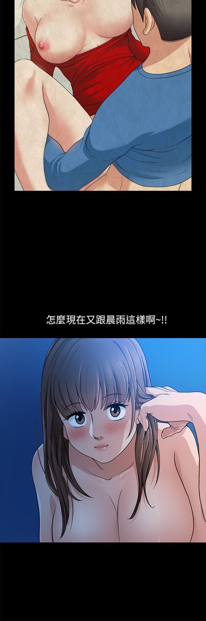 [韩国漫画] 朋友妻 剧情,熟女人妻,巨乳大奶#[42P]-4