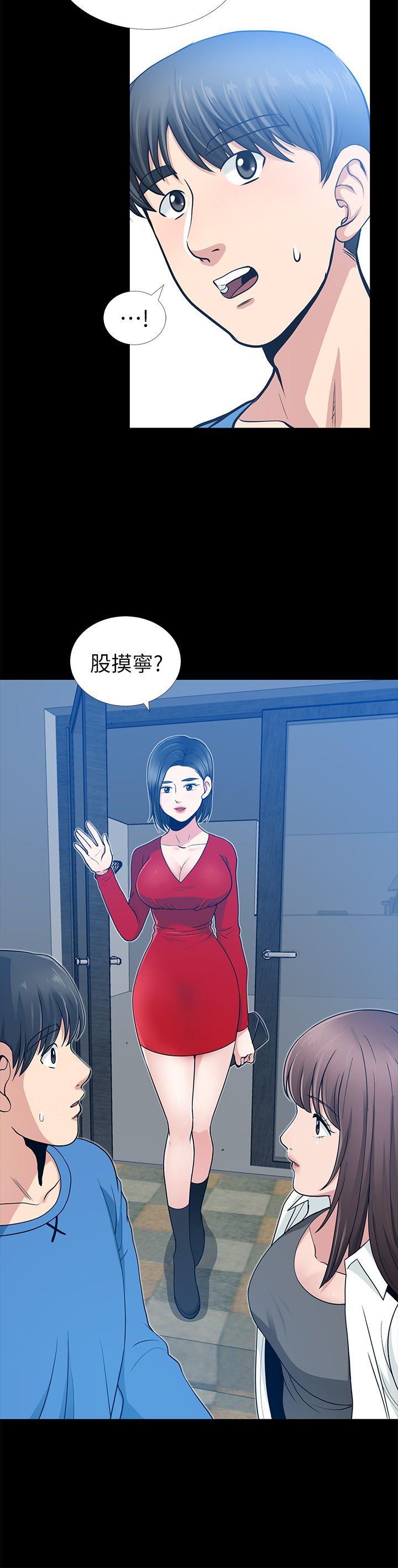 [韩国漫画] 朋友妻 剧情,熟女人妻,巨乳大奶#[42P]-40