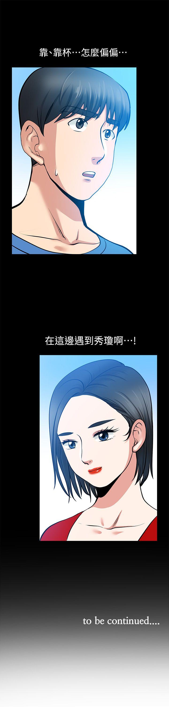 [韩国漫画] 朋友妻 剧情,熟女人妻,巨乳大奶#[42P]-41