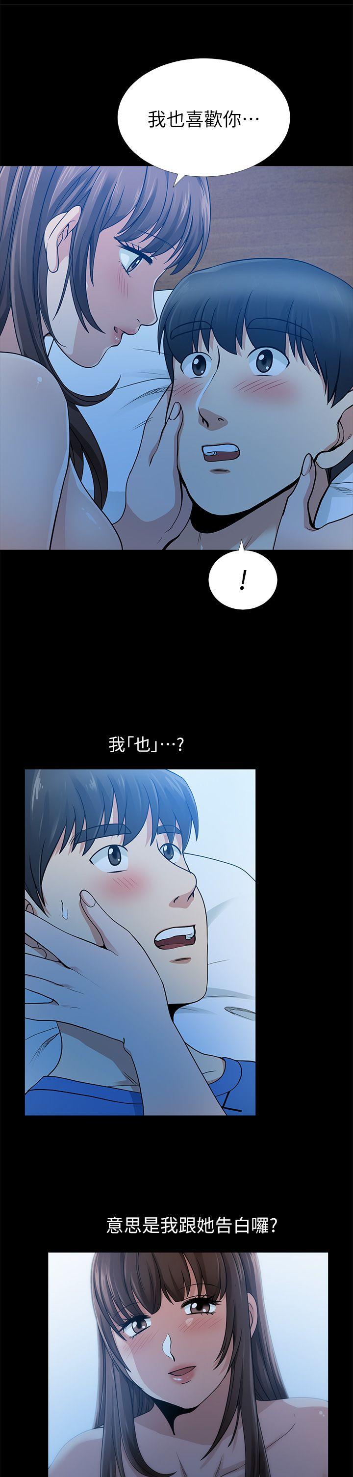 [韩国漫画] 朋友妻 剧情,熟女人妻,巨乳大奶#[42P]-7