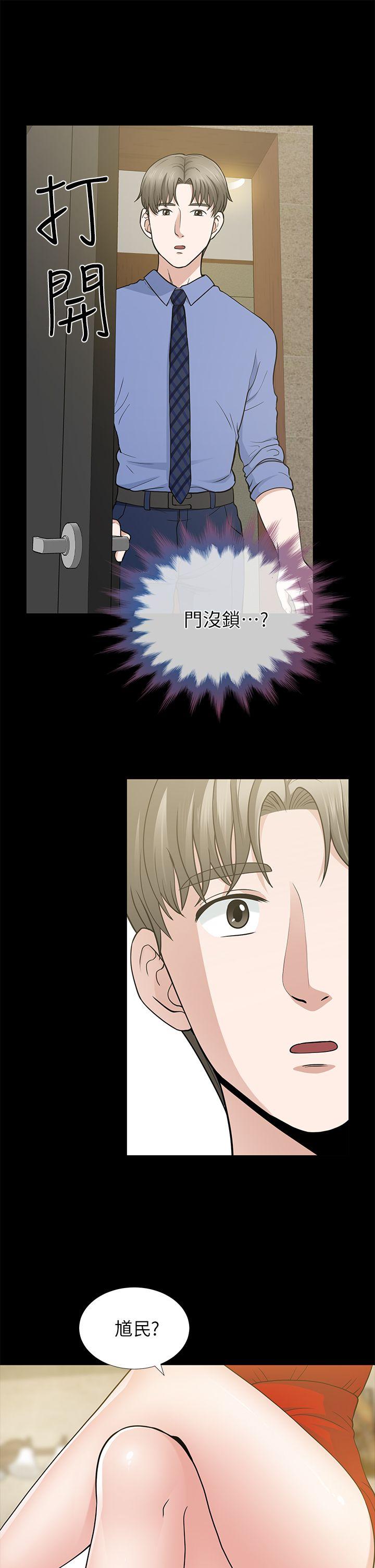 [韩国漫画] 朋友妻 剧情,熟女人妻,巨乳大奶#[43P]-17