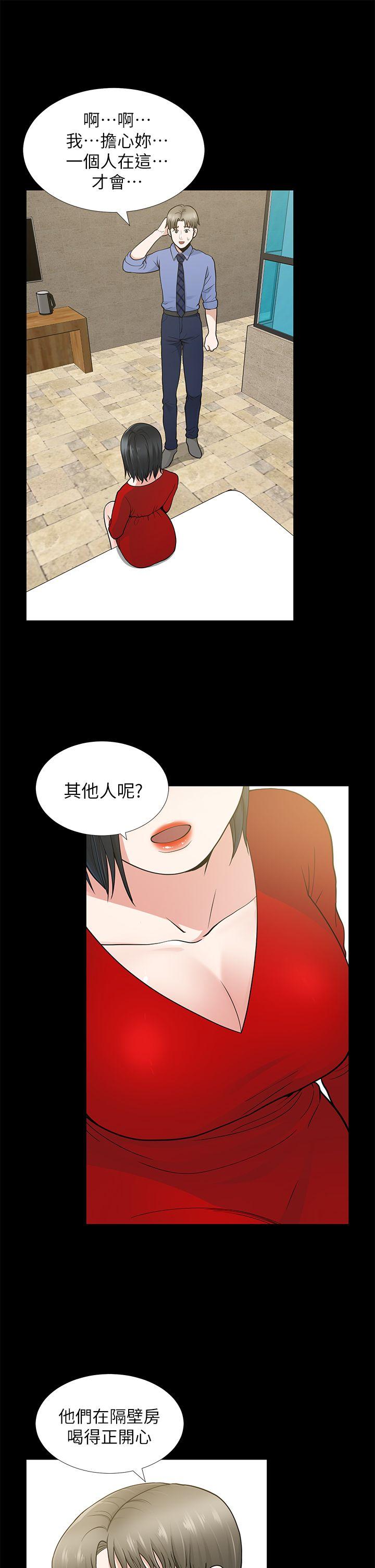 [韩国漫画] 朋友妻 剧情,熟女人妻,巨乳大奶#[43P]-19