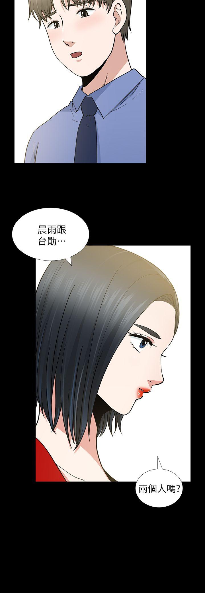 [韩国漫画] 朋友妻 剧情,熟女人妻,巨乳大奶#[43P]-20
